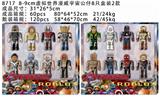 OBL10002818 - 8-9CM虚拟世界漫威宇宙公仔8只盒装2款
