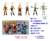 OBL10002826 - 5寸龙珠超宇宙2公仔单只OPP袋装6款一大包动漫装（1款）