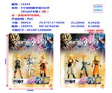 OBL10002829 - 5寸龙珠超宇宙2公仔3只公仔卡装  （2款）