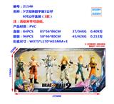 OBL10002832 - 5寸龙珠超宇宙2公仔6只公仔盒装  （1款）