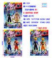 OBL10002836 - 9-11寸龙珠超宇宙2   2只公仔+武器卡装（3款）