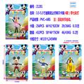 OBL10002839 - 3.5-5.5寸迪斯尼公仔单只公仔单只卡装 （4款）