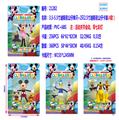 OBL10002840 - 3.5-5.5寸迪斯尼公仔单只+2只2.5寸迪斯尼公仔卡装 （4款）
