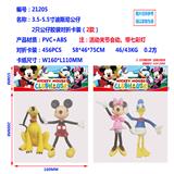 OBL10002843 - 3.5-5.5寸迪斯尼公仔2只公仔胶袋对折卡装 （2款）