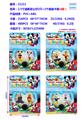 OBL10002845 - 2.5寸迪斯尼公仔2只+2个底座卡装 （4款）