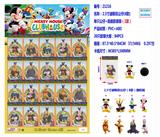 OBL10002850 - 2.5寸迪斯尼公仔8款 单只公仔+底座胶袋装20袋一大板 （1款）