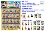 OBL10002851 - 2.5寸迪斯尼公仔8款 单只公仔+底座+2张卡片胶袋装20袋一大板 （1款）