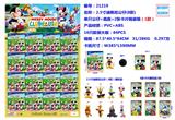 OBL10002853 - 2.5寸迪斯尼公仔8款 单只公仔+底座+2张卡片锡袋装16袋一大板 （1款）