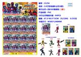 OBL10002860 - 2.8寸恐龙战队公仔6款单只公仔+2张卡片锡袋装16只一大板（1款）
