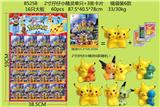 OBL10002869 - 2寸孖仔小精灵单只+3张卡片 锡袋装6款 16只大板 卡片和6款公仔随机
