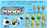 OBL10002879 - 2022世界杯2.5寸足球皮卡丘公仔单只+7CM惊喜足球套装（有透明收缩膜） 4只盒装 奖杯和8款公仔随机