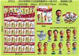 OBL10002897 - 2022世界杯3寸足球明星单只+3张卡片 锡袋装12款 16只大板 卡片和12款公仔随机