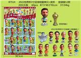 OBL10002900 - 2022世界杯3寸足球明星单只+奖杯 胶袋装12款 20只大板 奖杯和12款公仔随机
