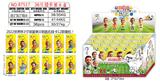 OBL10002903 - 2022世界杯3寸球星单只钥匙扣挂卡 36只挂卡展示盒 12款公仔随机