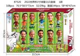 OBL10002906 - 2022世界杯3寸球星11只盒装 1款