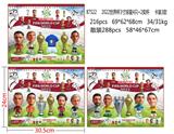 OBL10002908 - 2022世界杯3寸球星4只+2奖杯 卡装3款