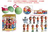 OBL10002913 - 2022世界杯3寸球星单只+7CM惊喜球套装（内有一袋公仔和一袋钥匙扣）（收缩膜） 24只盒装 12款公仔随机