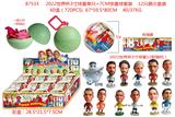 OBL10002914 - 2022世界杯3寸球星单只+7CM惊喜球套装（内有一袋公仔和一袋钥匙扣）（收缩膜） 12只展示盒装 12款公仔随机