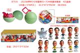 OBL10002916 - 2022世界杯3寸球星单只+7CM惊喜球套装（内有一袋公仔和一袋钥匙扣）（收缩膜） 4只盒装 12款公仔随机