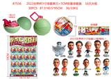 OBL10002917 - 2022世界杯3寸球星单只+7CM惊喜球套装（内有一袋公仔和一袋钥匙扣）（收缩膜） 16只大板 12款公仔随机