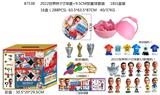 OBL10002918 - 2022世界杯3寸球星+9.5CM惊喜球套装（二层收缩膜） 18只盒装  多款球衣、奖杯、口哨和12款公仔随机