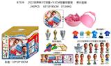 OBL10002919 - 2022世界杯3寸球星+9.5CM惊喜球套装（二层收缩膜） 单只盒装  多款球衣、奖杯、口哨和12款公仔随机