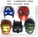 OBL10002944 - 12寸联盟面具OPP袋（5款混装）