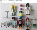 OBL10002946 - 2.5寸虚拟医院公仔5只+配件OPP袋装