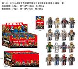 OBL10002950 - 8-9CM虚拟世界漫威宇宙系列公仔单只锡袋装16款 24袋装1盒