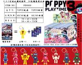 OBL10002991 - 2.5-3寸波比游戏挂件 24包锡袋展示盒