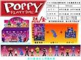 OBL10002998 - 3-4.5寸波比游戏NEW 24包锡袋展示盒