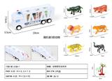 OBL10003044 - 惯性拖头车带动物