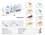 OBL10003045 - 惯性拖头车带动物