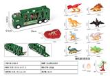 OBL10003047 - 惯性拖头车带恐龙