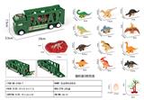 OBL10003050 - 惯性拖头车带恐龙
