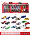 OBL10003058 - A款滑行赛车套装