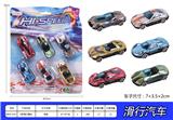OBL10003066 - A款滑行赛车