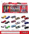 OBL10003068 - A款滑行赛车套装