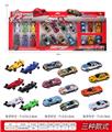 OBL10003070 - A款滑行赛车套装