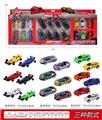 OBL10003076 - B款滑行赛车套装
