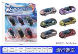 OBL10003082 - B款滑行赛车