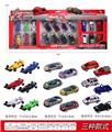 OBL10003084 - B款滑行赛车套装