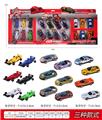 OBL10003086 - B款滑行赛车套装
