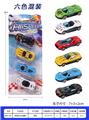 OBL10003091 - Free wheel toys