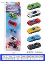 OBL10003093 - Free wheel toys