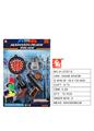 OBL10003153 - Militarytoys&Policeset