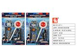 OBL10003154 - Militarytoys&Policeset