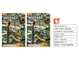 OBL10003158 - Militarytoys&Policeset