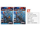 OBL10003163 - Militarytoys&Policeset