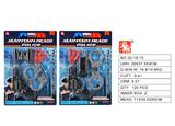 OBL10003164 - Militarytoys&Policeset